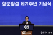 尹 大統領, "향군 창설 제71주년 기념식 국가 안보 지켜온 재향군인회 노력 치하"