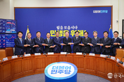 野, 尹 大統領 ‘맹탕' 시정연설 "국정실패 '반성'은 커녕 '국민의 절박한 삶' '위기 극복 희망'은 없었다"