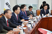 與, 근로시간면제 제도 위반행위 적발. "노조 관행화된 불법행위. 반드시 근절해야 한다"