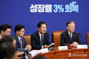 野, "국민의힘은 청년들 대출 늪에 빠져 꿈 포기하고 절망하길 바랍니까"