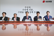 與, 끊임없는 정쟁 마비된 국회, "부디 국회 예산협의 장으로 돌려주시오"
