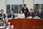與, 국민의 혈세로 지원되는 국가 보조금, "부정 수급 근절하고 꼭 필요한 곳에 쓰일 수 있도록 노력하겠다"