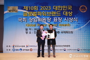 더본컴퍼니 본가왕뼈감자탕, 국회 농림축산식품해양수산위원장 표창ㆍ글로벌파워브랜드 대상 수상