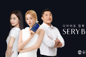 퍼플랩스헬스케어 ‘세리박스’, 2023 글로벌파워브랜드 대상 수상