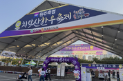 원주축산농협 치악산한우, 2024 대한민국 글로벌파워브랜드 대상, 국회 농림축산식품해양수산위원장 표창 3년 연속 수상 영예