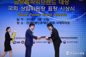 학원의신 이관유 대표, 국회 교육위원장 표창 및 글로벌파워브랜드 대상 수상