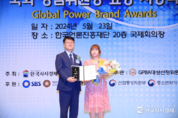 손진숙 작가 글로벌파워브랜드 대상 ㆍ국회 문화체육관광위원장 표창 수상