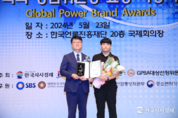 아이앤씨테크 김찬석 대표, 국회 문화체육관광위원장 표창 수상ㆍ샤프트 강도에 맞게 R과 S 토크로 개인 맞춤하는 골프 그립 개발