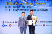 아임오퍼레이션 조주명 대표, 국회 산업통상자원중소벤처기업위원장 표창 수상