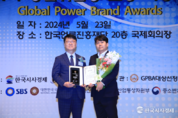 진형세무회계 김진형 대표, 국회 행정안전위원장 표창 수상