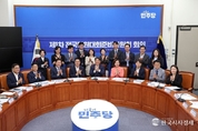 野, "정부는 폭우 대응 최선 다해 주기 바란다"