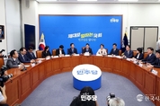 野, "민생 살리는 민생회복지원금법과 노란봉투법 수용 촉구한다"