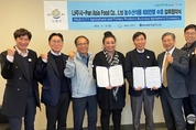 나주시 우수 농수산식품, 캐나다 수출시장 개척 결실