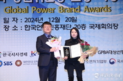 충남도립대학교 박현아 교수, 2024 대한민국 글로벌파워브랜드 대상•국회 교육위원장 표창 수상
