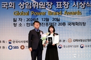 스튜디오타겟 김도연 대표, 2024 글로벌파워브랜드 대상•국회 문화체육관광위원장 표창 수상