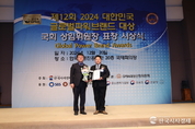 행정에이전트 이천호 행정사 사무소, 행정에이전트 이천호 대표행정사 국회 교육위원장 표창•글로벌파워브랜드 대상 수상…위법·부당한 행정처분 피해 구제 활동