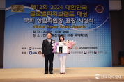 에이치엠푸드 박향미 대표, 제12회 2024 대한민국 글로벌파워브랜드 대상 · 국회 농림축산식품해양수산위원장 표창 수상