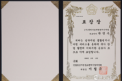 특허기술하림엔지니어링 박인수 대표, 국내 연약지반 관리 종합컨설팅 제공…지반 조사 및 시공 분야, 국회 산업통상자원중소벤처위원장 표창 수상 영예