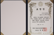 더스킨팩토리 쿤달 노현준 대표, 5년 연속 글로벌파워브랜드 대상 · 국회 문화체육관광위원장 표창 수상…온오프라인 67개국 진출