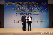 트리즈엔 백성우 대표, 국회 교육위원장 표창 수상…지능형 네트워크 솔루션