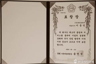하카코리아, 전자담배 부문 9회 연속 대상 수상…'하카 R'·'하카 H' 등 신제품 주목