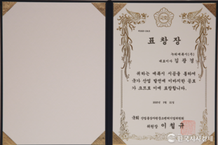 누리에폭시(주), '2025 글로벌파워브랜드 대상' 수상…건축 바닥 시공의 새 기준 제시