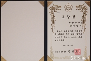 진학 명문으로 자리매김…효자올림피아드학원, 글로벌파워브랜드 대상 수상