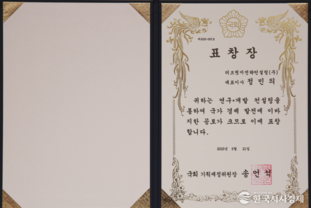 더브릿지전략컨설팅, 글로벌파워브랜드 대상 수상…“가치를 잇는 다리 역할”