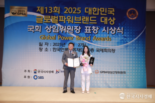 박현희 성산효대학원대학교 예술융합학과 교수, 2025 국회 교육위원장 상 수상