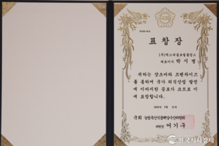 엑스씨글로벌홀딩스 박시병 대표 마라 전문 브랜드 ‘샹츠마라’, 외식 창업 시장에 새 바람