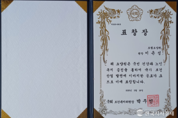 경남 양산 로뎀요양원 이은성 원장, 국회 보건복지위원장 표창…자립형 복지 모델 주목