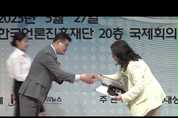 누리에폭시(주)김광경 대표, '2025 글로벌파워브랜드 대상' 수상…건축 바닥 시공의 새 기준 제시