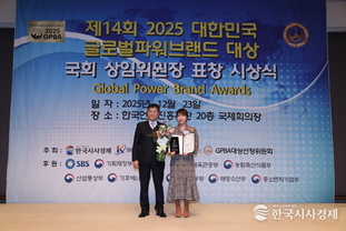 스튜디오타겟 김도연 대표, 국회 문체위 표창 · 글로벌파워브랜드 대상 수상 …영화·IP·숏폼 ‘멀티 트랙’ 전략 성과