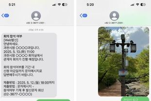 과천시, 13일부터 양방향 문자서비스 운영…문자 한 통으로 민원 해결