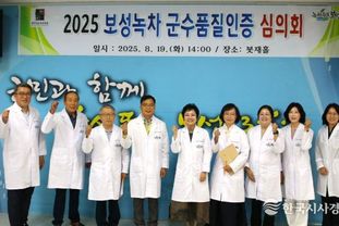 보성군, ‘보성녹차’ 군수가 품질 보증한다!