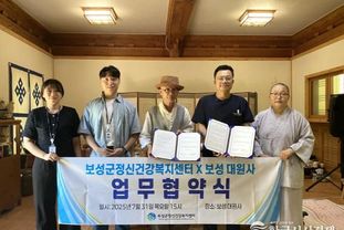 보성군, 지친 직장인 위한 ‘마음 회복’ 나선다! ‘쉼기일전’운영