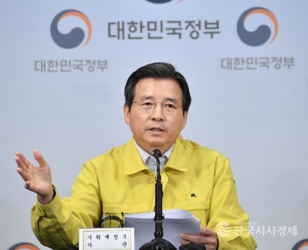 기획재정부 김용범 1차관