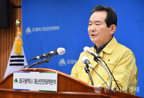 정세균 국무총리