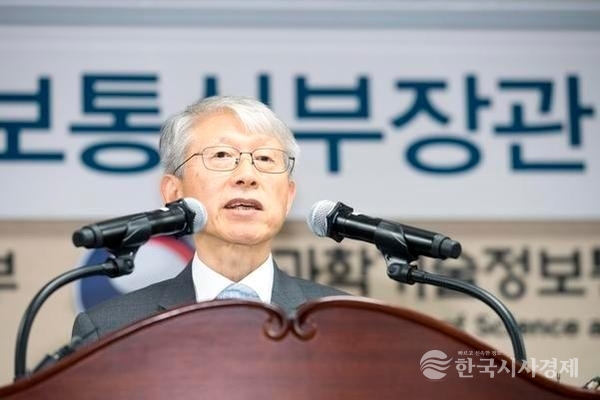 과학기술정보통신부 최기영 장관