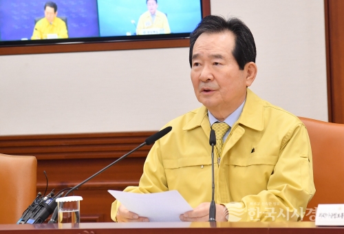 정세균 국무총리 정세균 국무총리