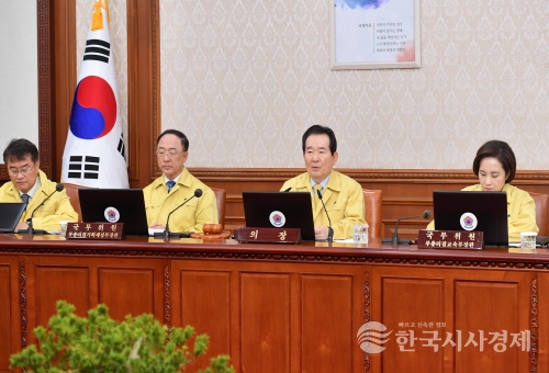 정세균 국무총리