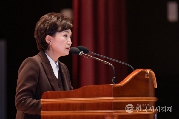국토교통부 김현미 장관.