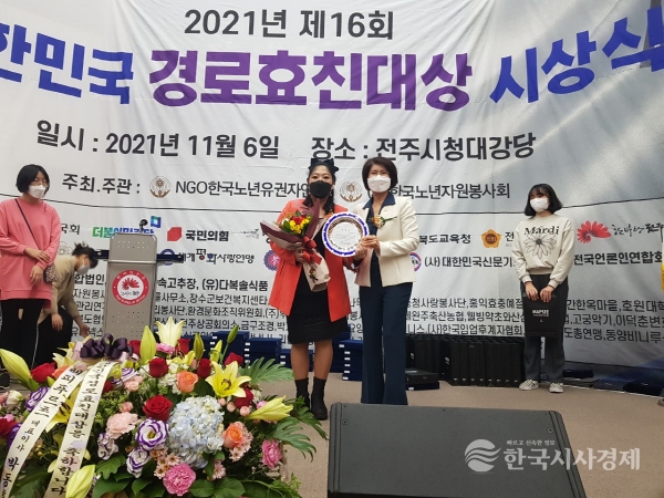 박재경 교수, 전주시의회 제9대, 10대, 11대 후반기 부의장 이미숙 의원