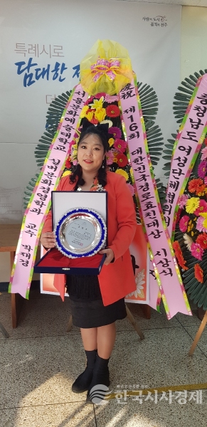 서울문화예술대학교 실버문화경영학과 교수 박재경