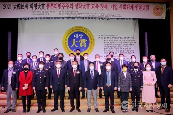 한국언론미디어그룹 창립 5주년 기념식