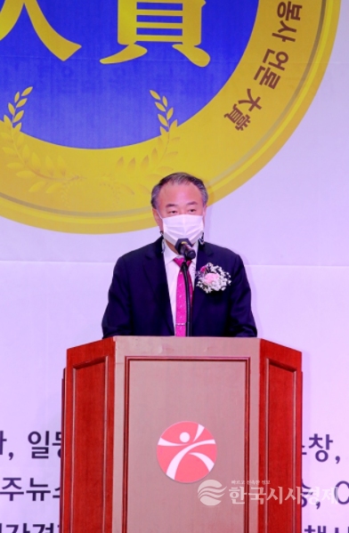 한국언론미디어그룹(회장 한성영)