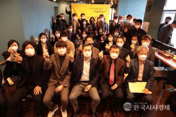 새로운물결 창당발기인대회