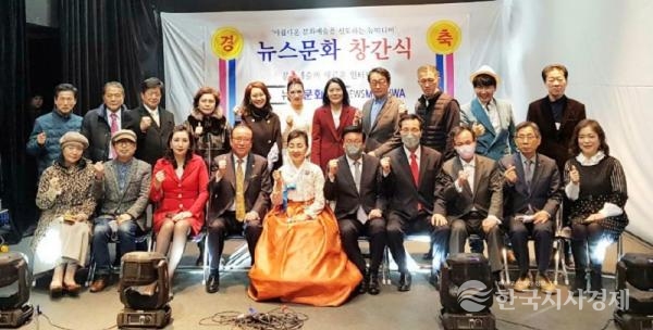 '뉴스문화' 창간식