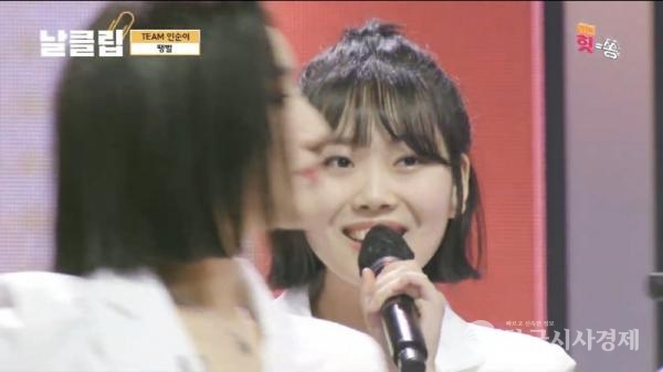 송별이가수의 경선모습