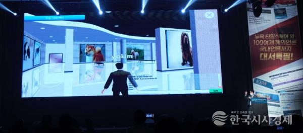 메타버스 기술을 활용한 가상 갤러리 작품 공간에서 작품을 감상하고 NFT구매을 할 수 있다.(사진제공=로이정 작가)